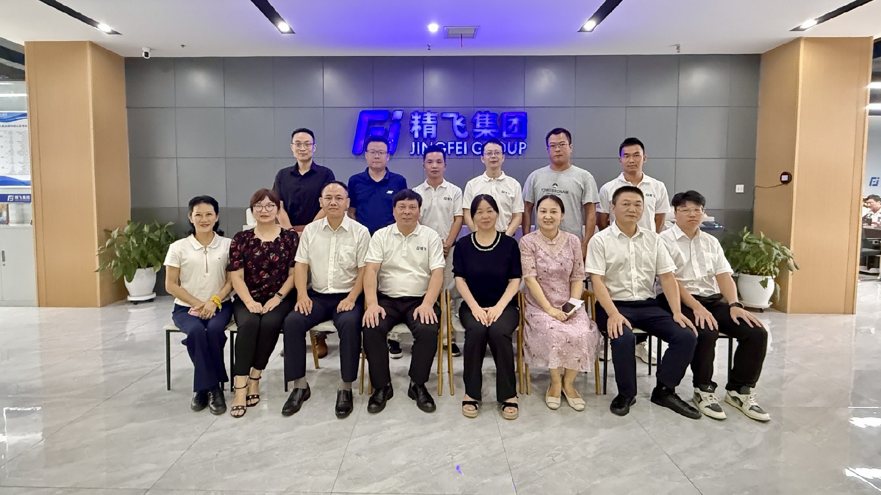 三一工學(xué)院到訪(fǎng)精飛集團(tuán)，深化產(chǎn)教融合共謀發(fā)展新篇